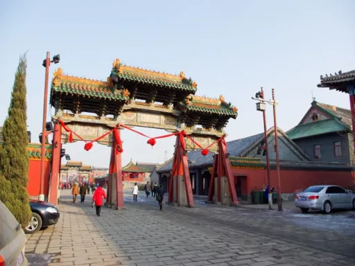 Manchu stree满清一条街.png