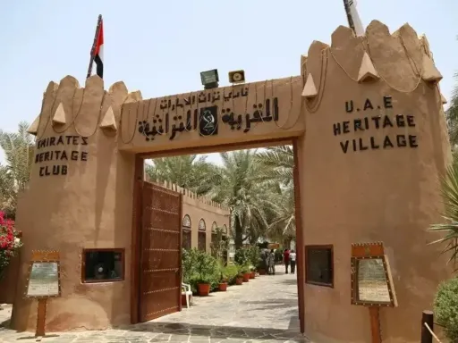 EMIRATI HERITAGE VILLAGE