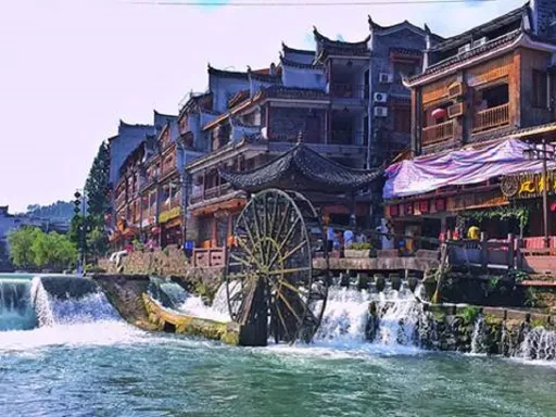 PHOENIX ANCIENT TOWN凤凰古城.webp