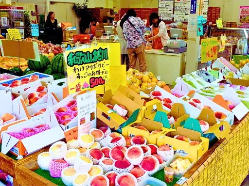 Kinkuni Fruits Village  / 水果村.webp