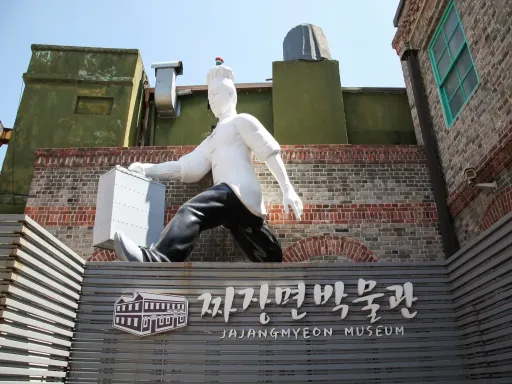 Day 02-04 Jjajangmyeong Museum （炸酱面博物馆）.jpg