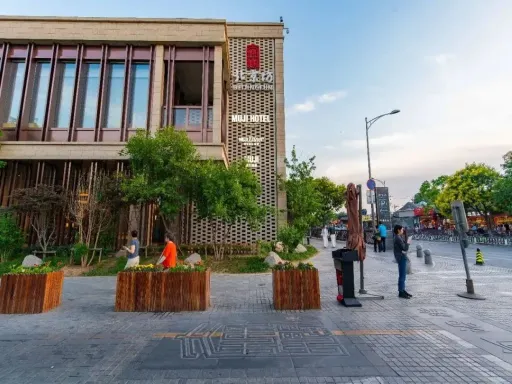Beijing Square北京坊.jpeg