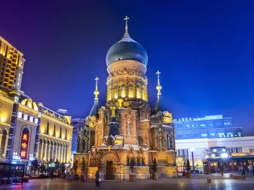 Saint Sofia Cathedral at night Harbin China.jpg
