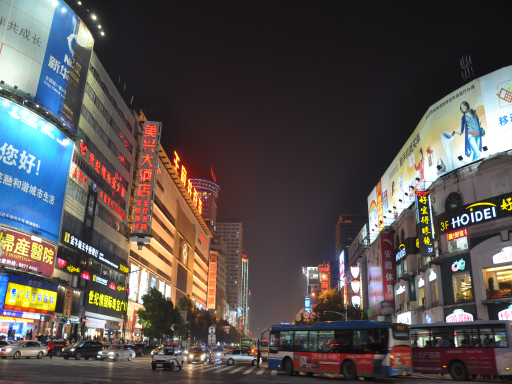 Huangxing Commercial Pedestrian Street黄兴商业步行街
