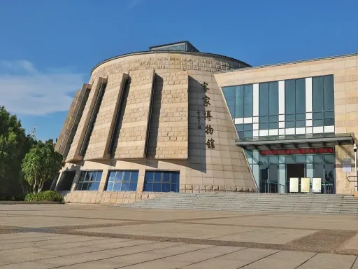 Hakka Museum客家博物馆.png