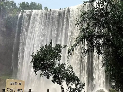 Wanzhou Waterfull 万州大瀑布.webp