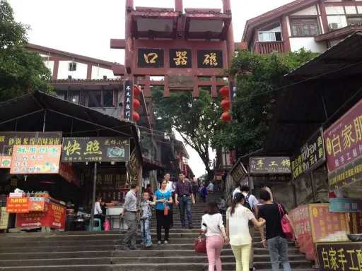  Ciqikou Ancient Town瓷器口.webp