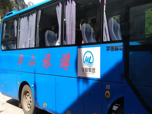 Huashan Shuttle Bus 华山景区车.png