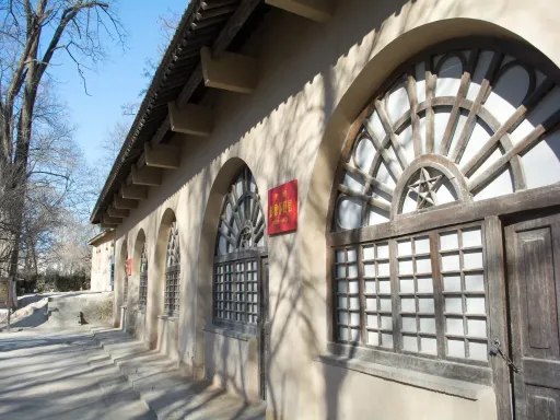 Zaoyuan Revolution枣园革命旧址.png