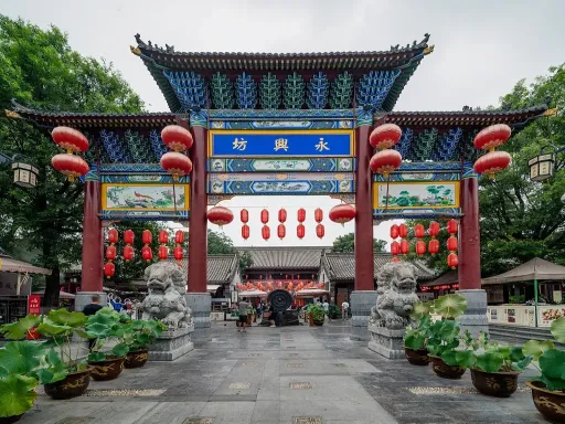 Yongxing Food Street永兴坊美食街.png