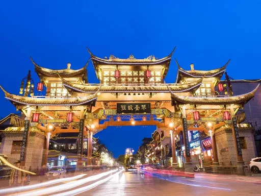  Chengdu成都.webp