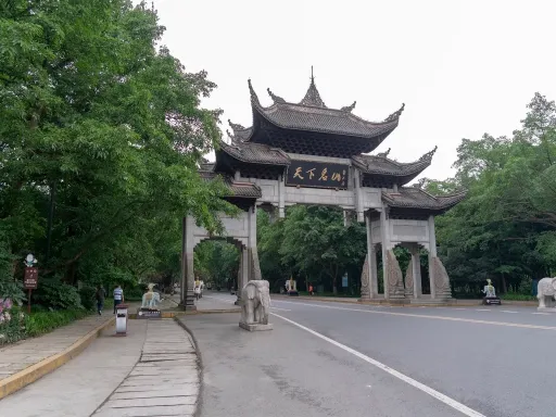 The World's First Archway天下第一牌坊 .webp