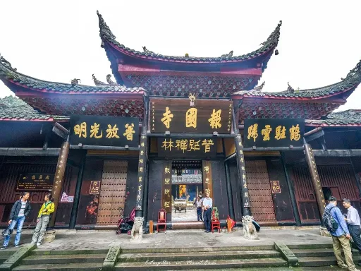 Baoguo Temple报国寺 .webp