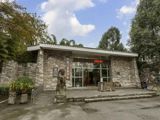 Chuanchai Cuisine Museum 川菜博物馆 .jpg