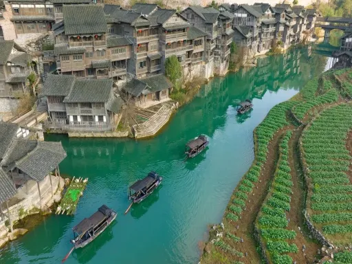 wujiang village 乌江寨.jpg