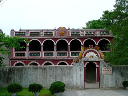 Sun Yat-sen’s Former Residence孙中山故居