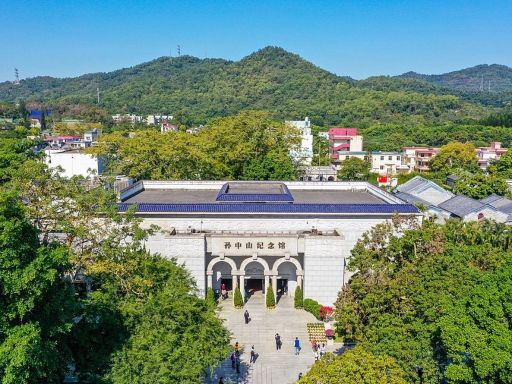 Sun Yat-sen Memorial Hall 孙中山纪念馆