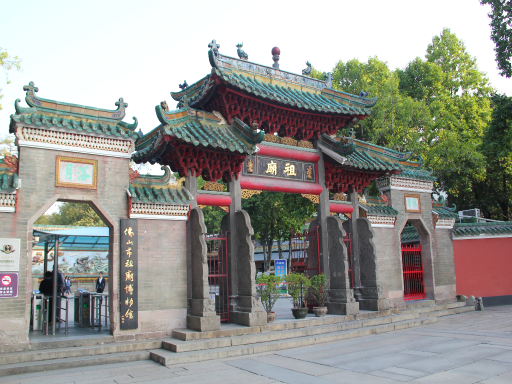 Foshan Zu Temple佛山祖庙