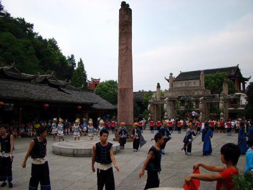 Tujia Folk Garden土家风情园