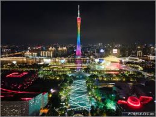 广州花城广场