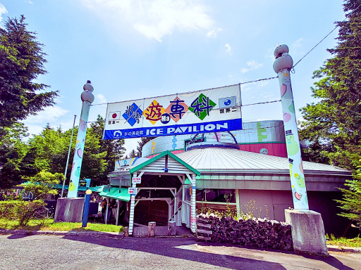 Ice Pavilion/冰之美术馆