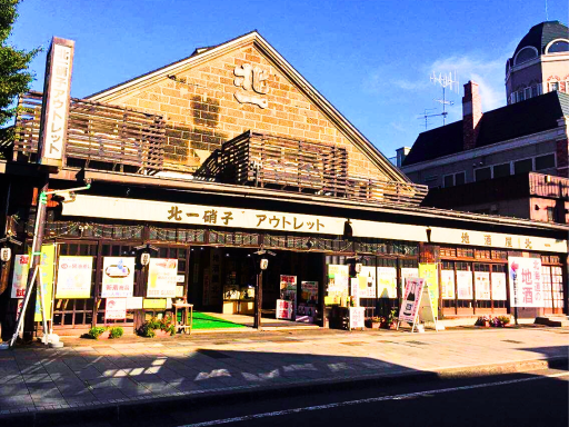 Kitaichi Glass Museum/北一哨子馆  