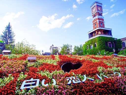 Shiroikoibito Park/白色恋人公园