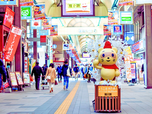 Tanukikoji Shopping Street/狸小路