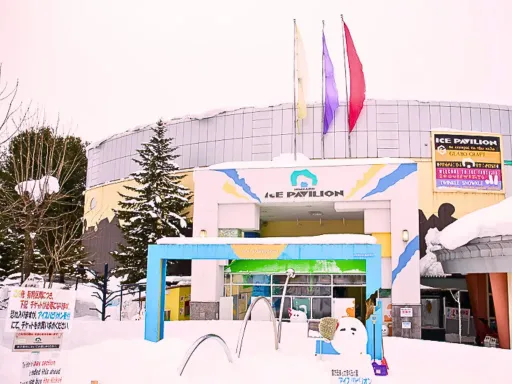 Hokkaido Ice Pavillion 北海道冰之馆.webp
