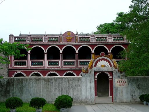 Rresidence of Sun Yat-sen 孙中山故居