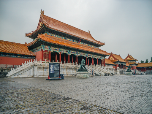 Forbidden City故宫