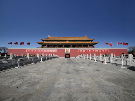 Tiananmen Square天安门广场