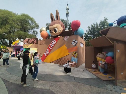 Pop Mart City Park 泡泡玛特城市乐园