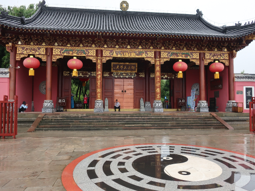 Tian Shi Fu天师府