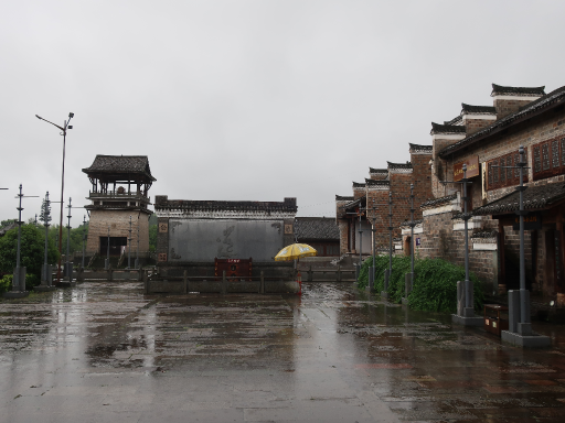 ShangQing Ancient Town上清古镇