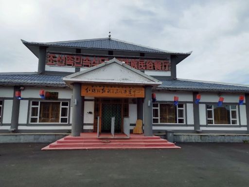 NO.1 Village of Changbai Mountain红旗朝鲜民俗村