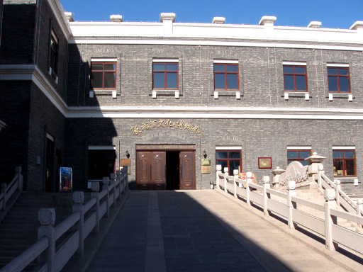 Changyu Wine Winery张裕葡萄酒博物馆