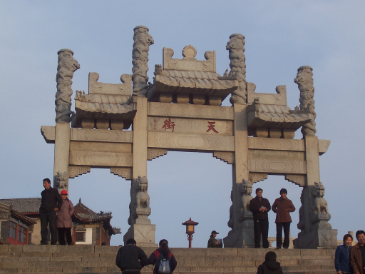 Mount Tai  Tianjie泰山天街