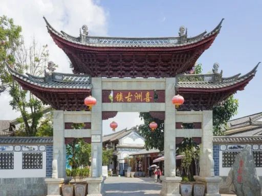 Xizhou Ancient Town喜洲古镇