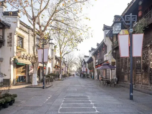 Shuiting Street Historic District 水亭门历史街区