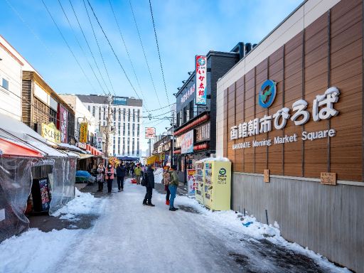 Hakodate Morning Market