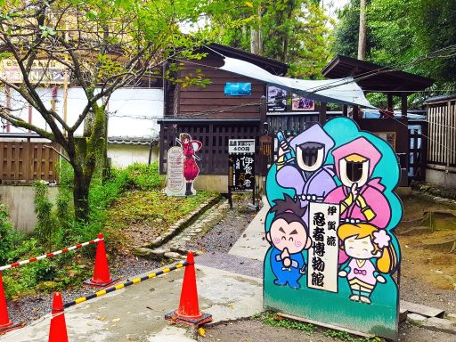 The Iga Ninja Village