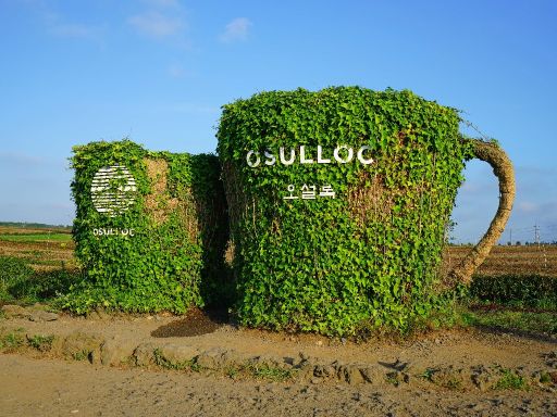 Osulloc Tea Museum
