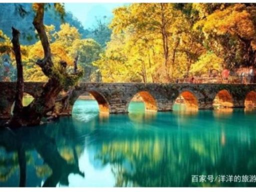 小七孔景区 2