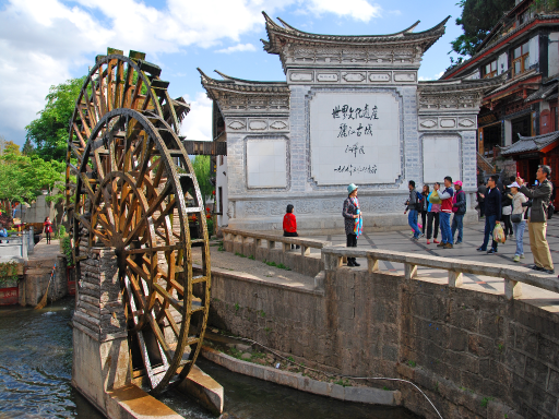 Lijiang Old Town 丽江古城