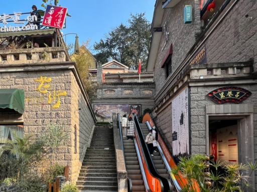 龙门浩老街