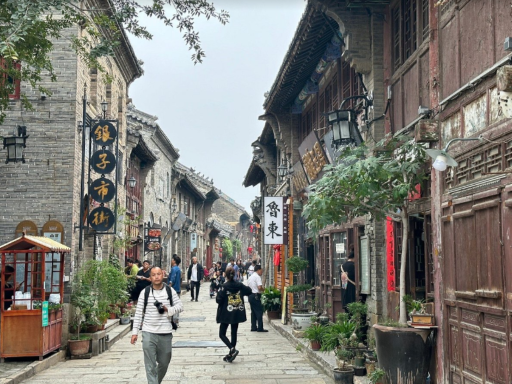 淄博周村古商城