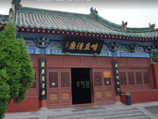包公祠