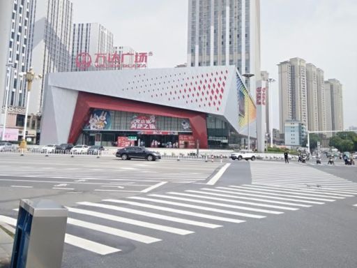 上饶万达广场