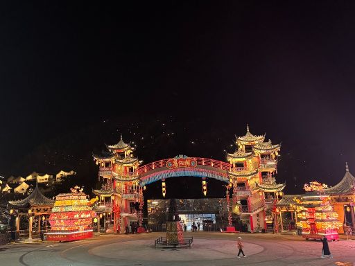 葛仙村